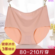 Ice silk underwear women without trace large size underwear women fat mm200 kg medium and high waist summer thin silky underwear