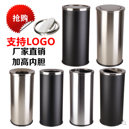 School Mall Hospital trash cans round stainless steel large-scale shake cover straight ashtray port vertical leather barrel