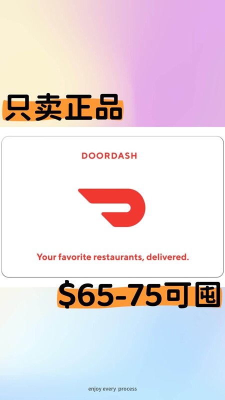 You Can Stock up and Give Away American Doordash Food Delivery Gift Cards and Food Dollar Vouchers You Can Stock up and Give Away American Doordash Food Delivery Gift Cards and Food Dollar Vouchers