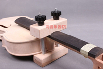 Violin making tools piano-making tools violin-mounted head fixture violin-loading clip