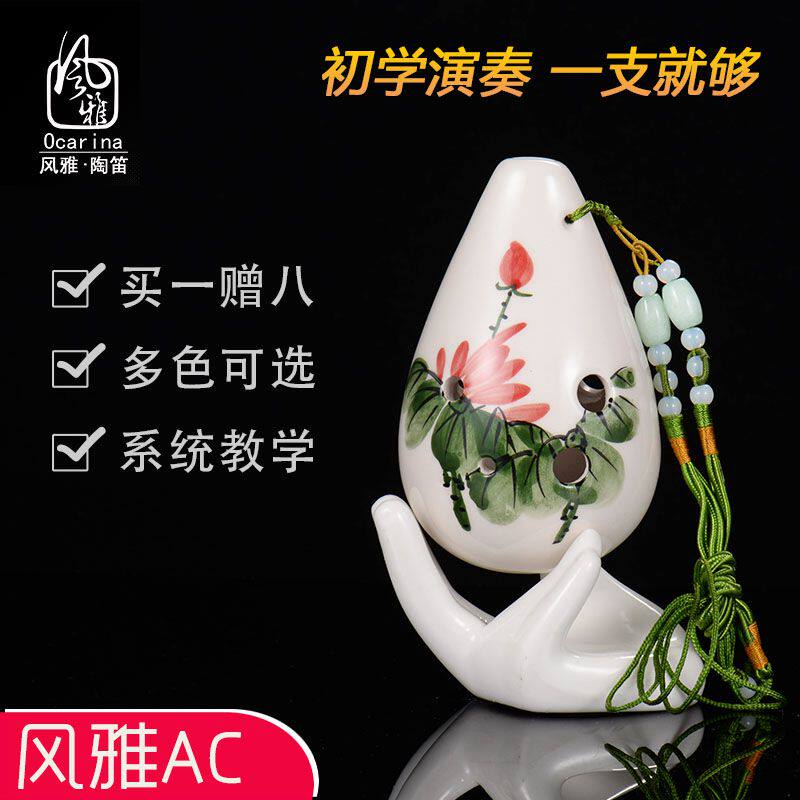 (Send hand support protective cover) elegant six 6 holes alto AC tuning moon hand-painted pottery flute a variety of colors