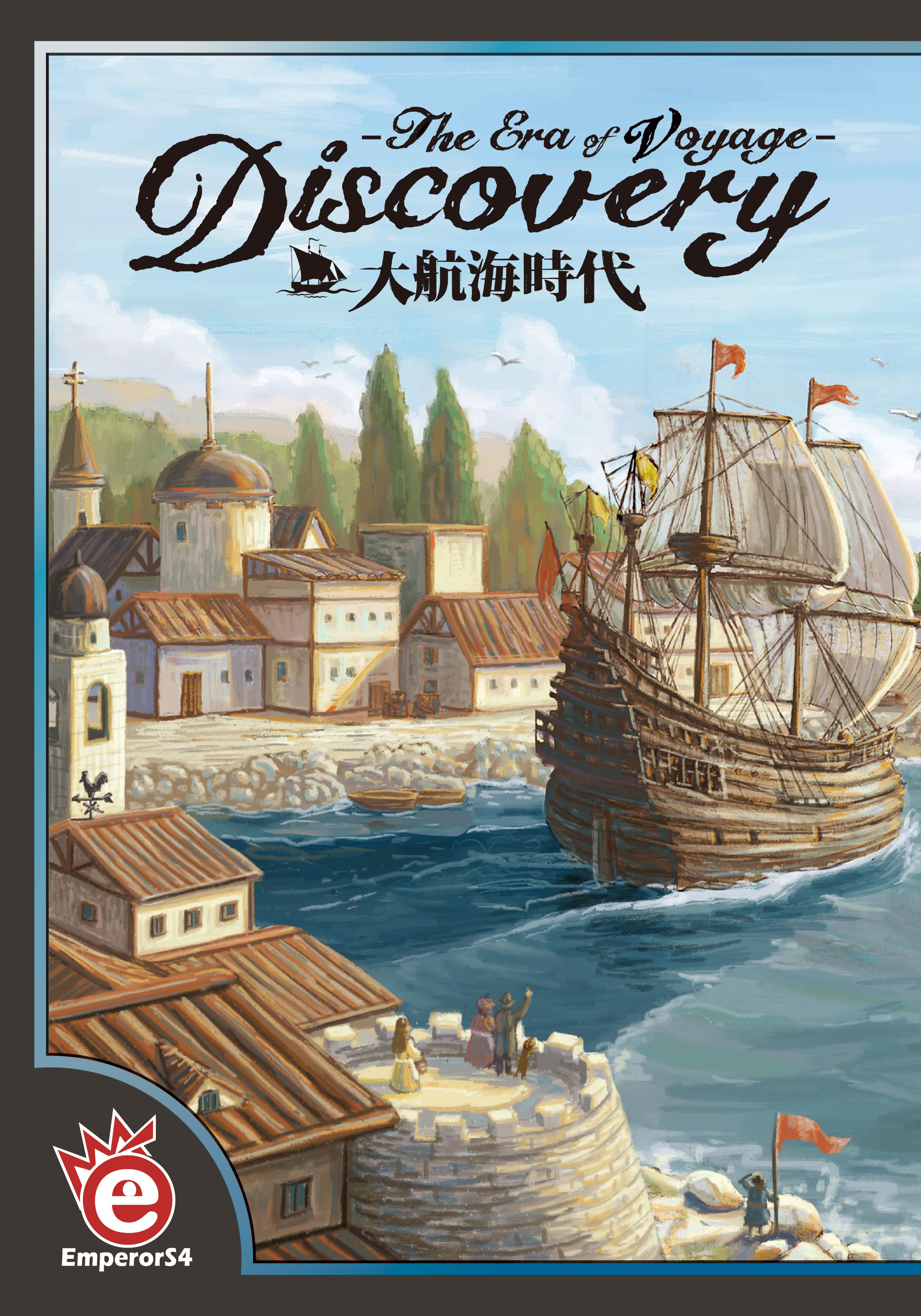 (Bulygames) Great Sailing age Discovery Chinese genuine spot