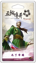 (Bulygames) five rounds of Legend card game three cycle first pack for Empire