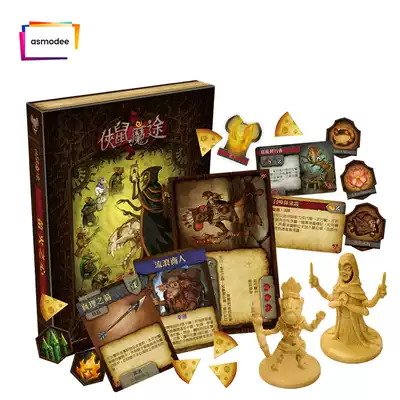 (Bulygames)MICE AND MYSTICS Grand Rat Magic Road Expansion Firefly Heart Wenzheng Board game