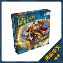 (Bulygames)KEYFORGE the secret of the secret: the era of the second season of the original version of the simple board game
