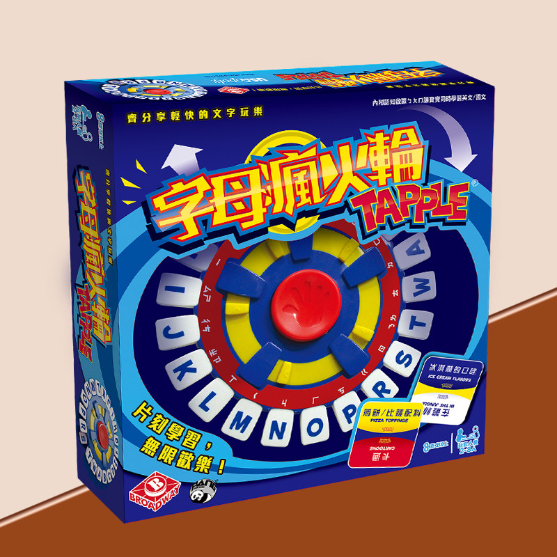 (Bulygames) letter crazy fire wheel gathering family parent-child interactive joy Chinese genuine table tour