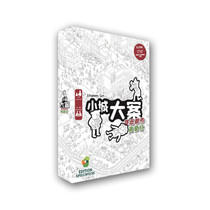 (Bulygames) Small Town Big Cases Crime Evil Metropolitan Second Season Reasoning Gathering Chinese Genuine Table Tours