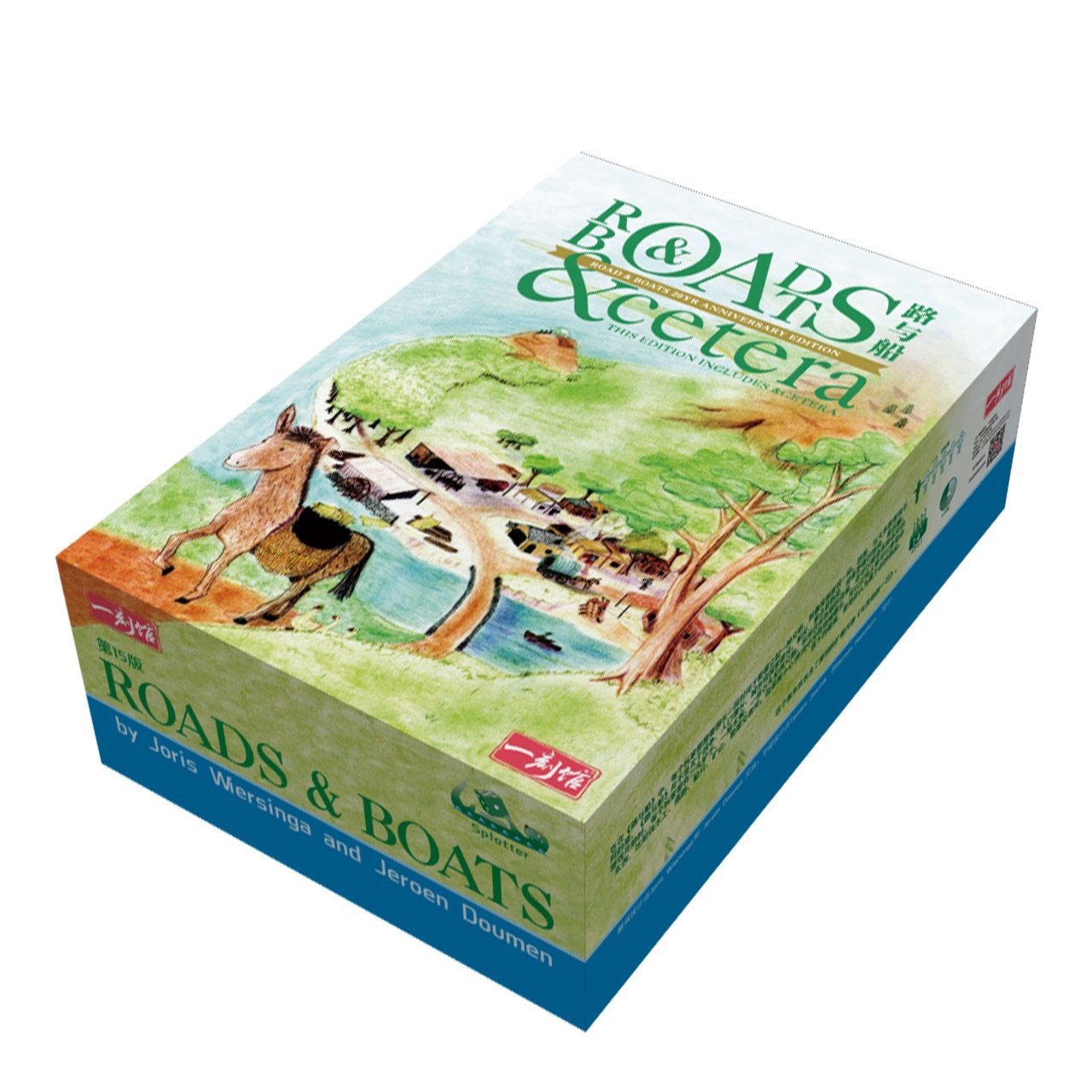 (BulyGames) Road & Boat 20 Anniversary Edition crowdfunding of the big box Classic strategy Chinese genuine table tour