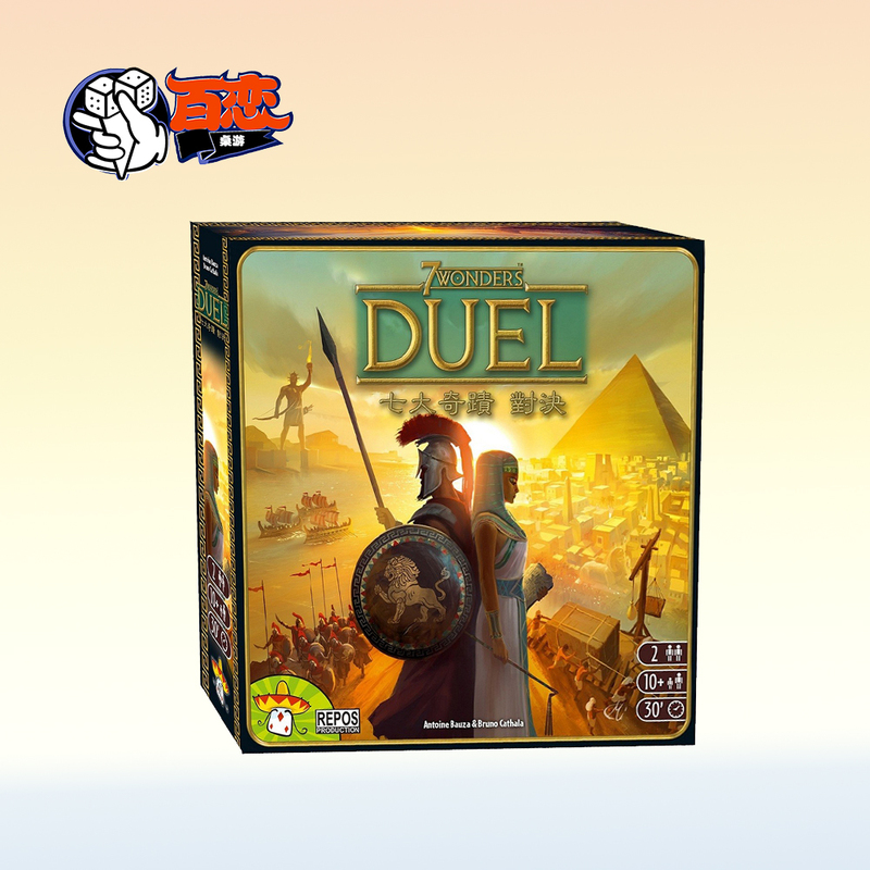 【Bulygames】Seven Wonders: Duel 2-Player Version Chinese Light Strategy Board Game for Couples