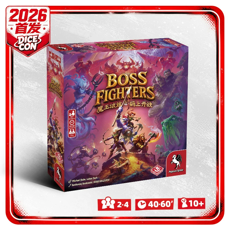 【Bulygames】The Demon Trial Code Is Ready to Battle - Multiplayer Interactive Mobile App - Chinese Official Board Game