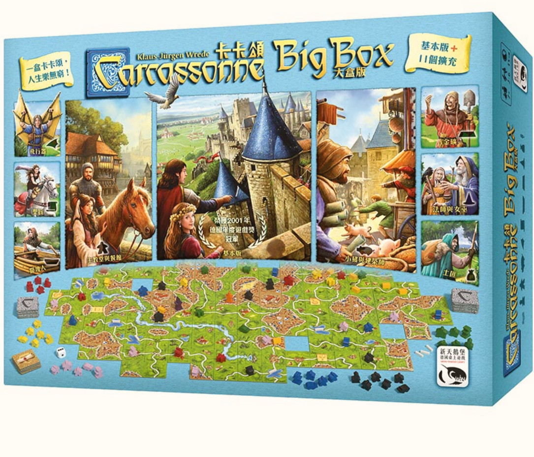 (Bulygames) Caccasson 2.0 Large Box Edition 2017 Base + 11 Expansion Chinese genuine board game