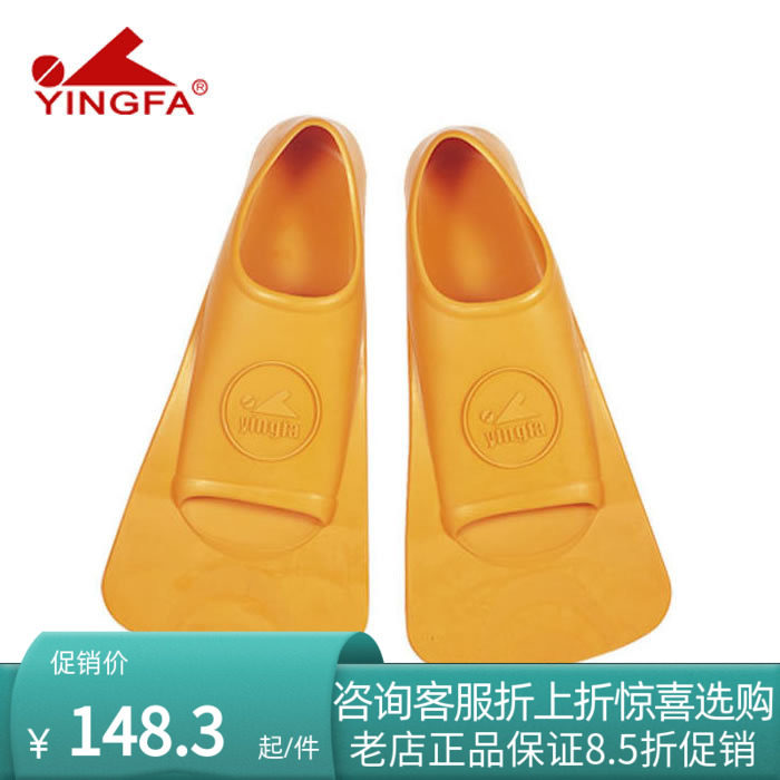 English Hair Foot Webbing Adult Children Swimming Diving Diving Diving Sea Practice Butterfly Freestyle Natural Rubber Short Footed Webbing