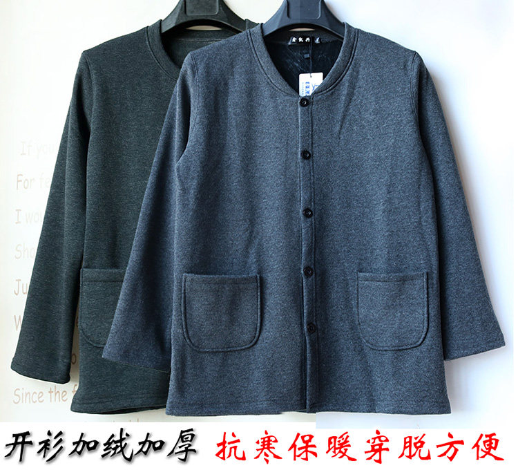 Men's plus velvet cardigan warm coat middle-aged and elderly thick cardigan single Old Man non-inverted velvet top