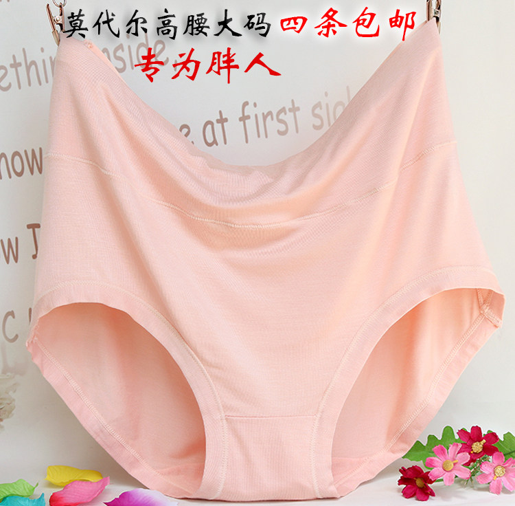 Female Modal Plus Fat Plus Size Underwear Large Medium High Waist Fat MM breifs Big Red Middle Aged Women's Head