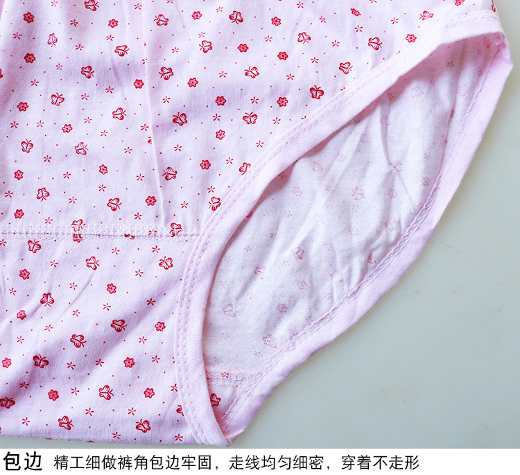 Người trung niên và người già đồ lót cotton quần lót của phụ nữ cộng với phân bón XL quần short eo cao chất béo quần cotton lỏng đồ lót cao cấp
