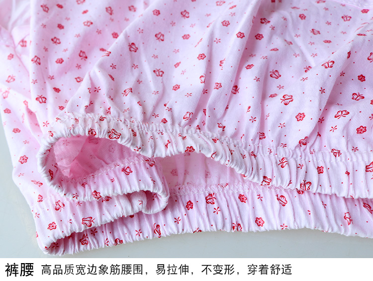 Người trung niên và người già đồ lót cotton quần lót của phụ nữ cộng với phân bón XL quần short eo cao chất béo quần cotton lỏng đồ lót cao cấp