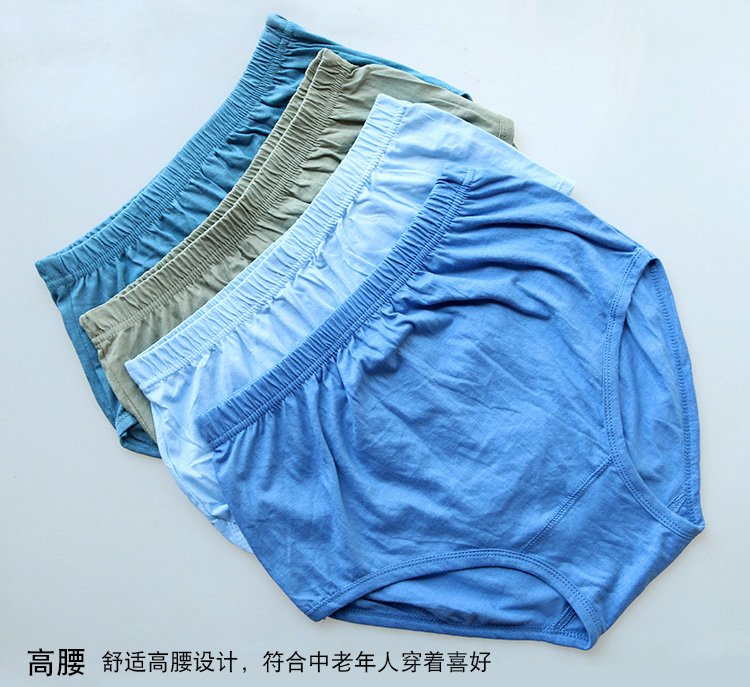 Trung niên và người già cotton underwear briefs nam cộng với phân bón XL eo cao quần short chất béo ông già cotton loose quần