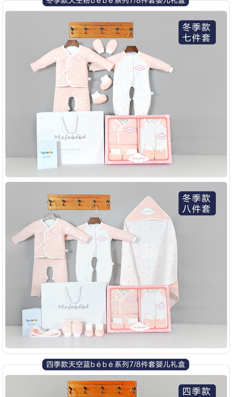 Malang Beibei hộp quà tặng sơ sinh quần áo trẻ em 0-3 tháng tuổi cotton phù hợp với mùa xuân và mùa hè dành cho trẻ sơ sinh hộp quà công chúa cho bé gái