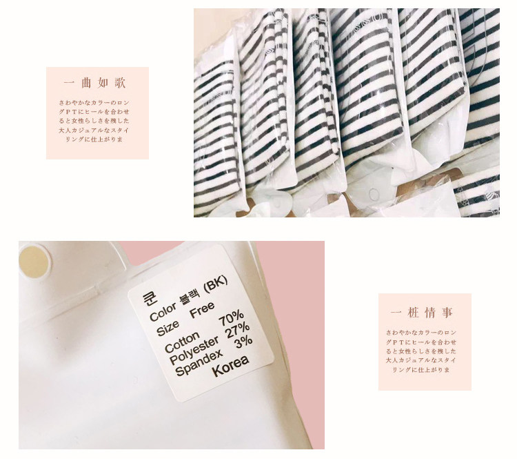 Chaussettes - collants dd1 - Ref 757777 Image 18