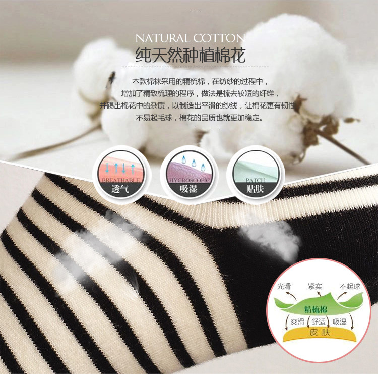 Chaussettes - collants dd1 - Ref 757777 Image 8