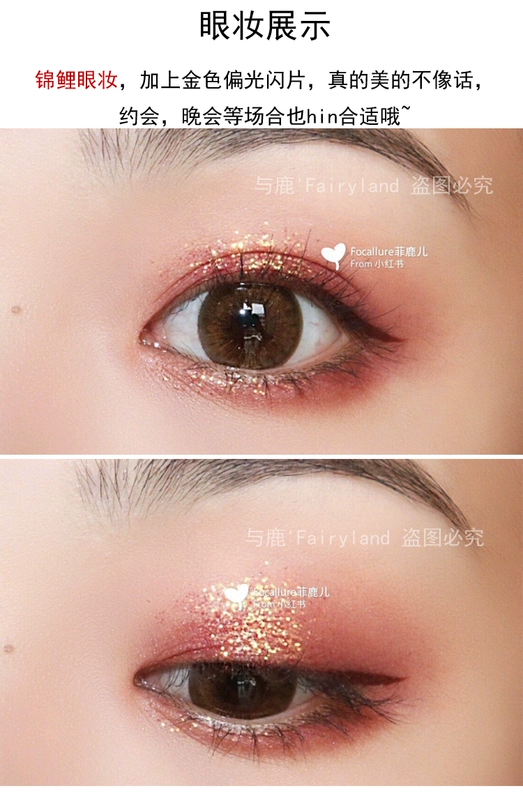 Phấn mắt 16 màu màu hồng sa mạc | Fairy Eyeshadow Palette in giá rẻ net đỏ siêu lửa mờ ngọc trai lấp lánh - Bóng mắt