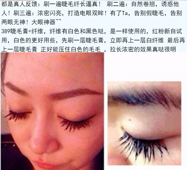 Shaqili Mascara + Sợi ghép lụa + Bút kẻ mắt 3 trong 1 Bộ 3054+ Vẽ không thấm nước Shaqili - Kem Mascara / Revitalash mascara lilybyred