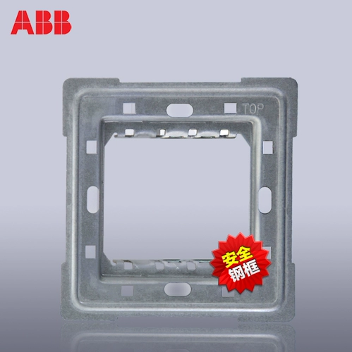 ABB Переключатель переключателя панель стальной рамы Yuyue 16a Три -отверстие для кондиционера