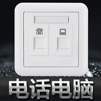 Телефон, ноутбук