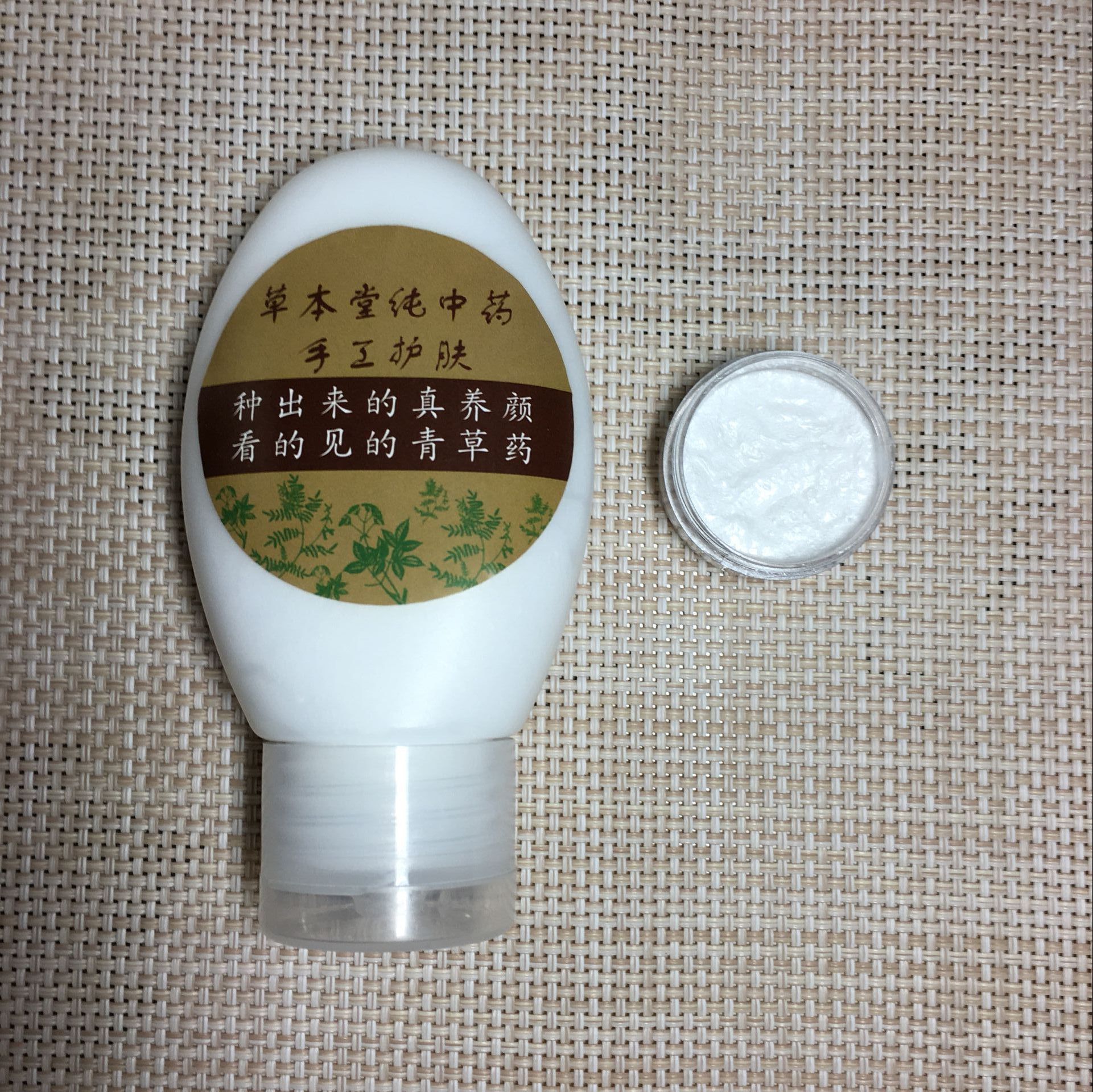 Herbaku Snow-grass Weak Acid Mask Nontension Making Water and Water-filled Pure Chinese Medicine Extraction No Added