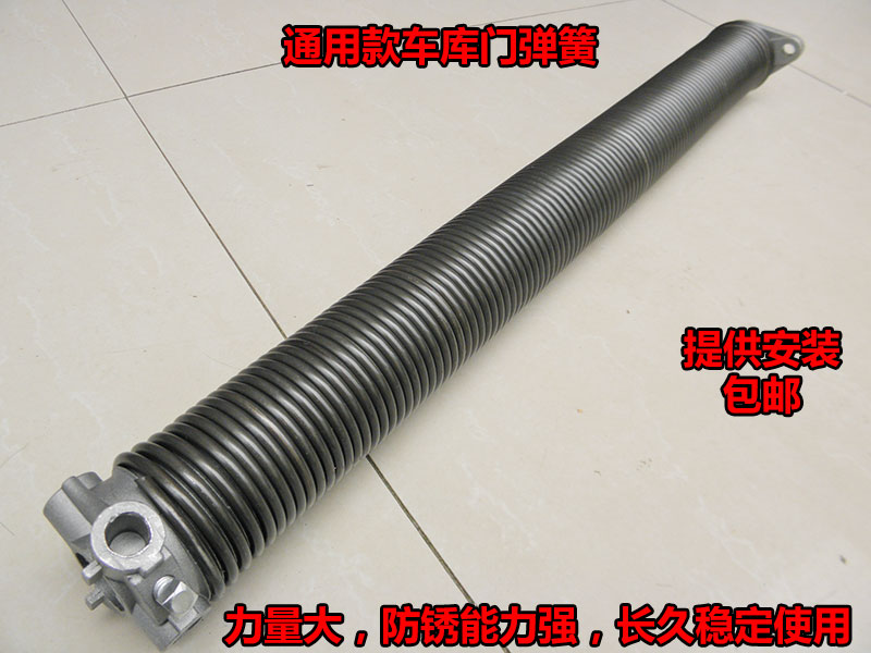 Supplied with mounting roll gate garage door torsion spring roll door flap door spring force big not easy to break and durable