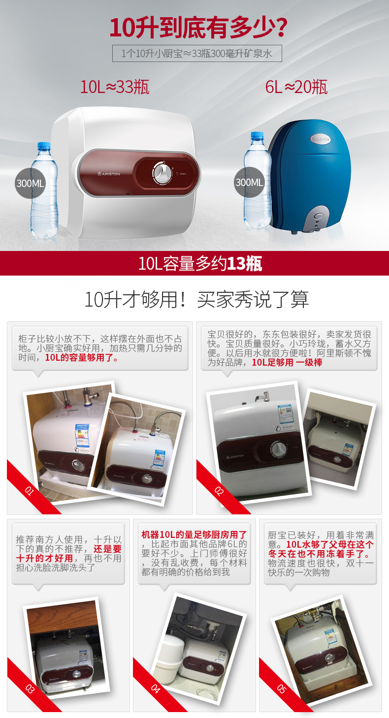 máy nước nóng lạnh alaska ARISTON Ariston AC10BE1.5 bếp nóng tốc độ Po máy nước nóng 10L trên các loại lưu trữ nước bồn năng lượng mặt trời