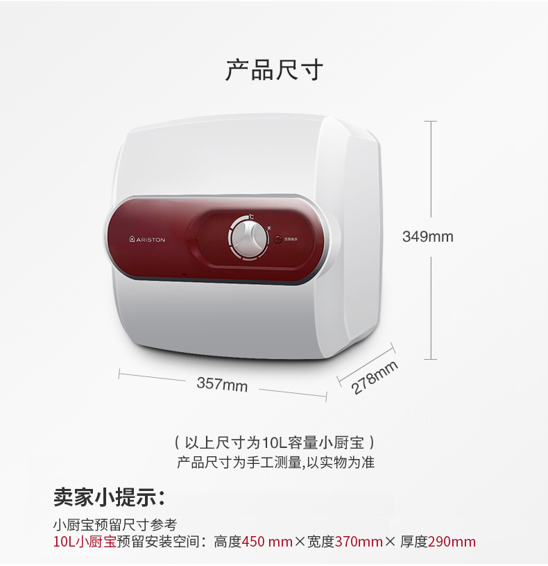 máy nước nóng lạnh alaska ARISTON Ariston AC10BE1.5 bếp nóng tốc độ Po máy nước nóng 10L trên các loại lưu trữ nước bồn năng lượng mặt trời