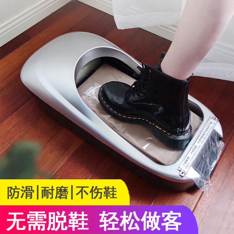 Shoe cover machine fully automatic home intelligent indoor shoe cover machine shoe film machine automatic plastic packaging domestic small machine