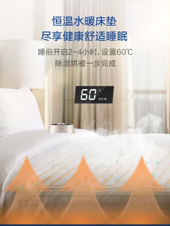 (Lvliang Store) A.O. Smith Constant Temperature Plumbing Mattress Water Circulation Plumbing Electric Heating Safe Radiation-Free Home