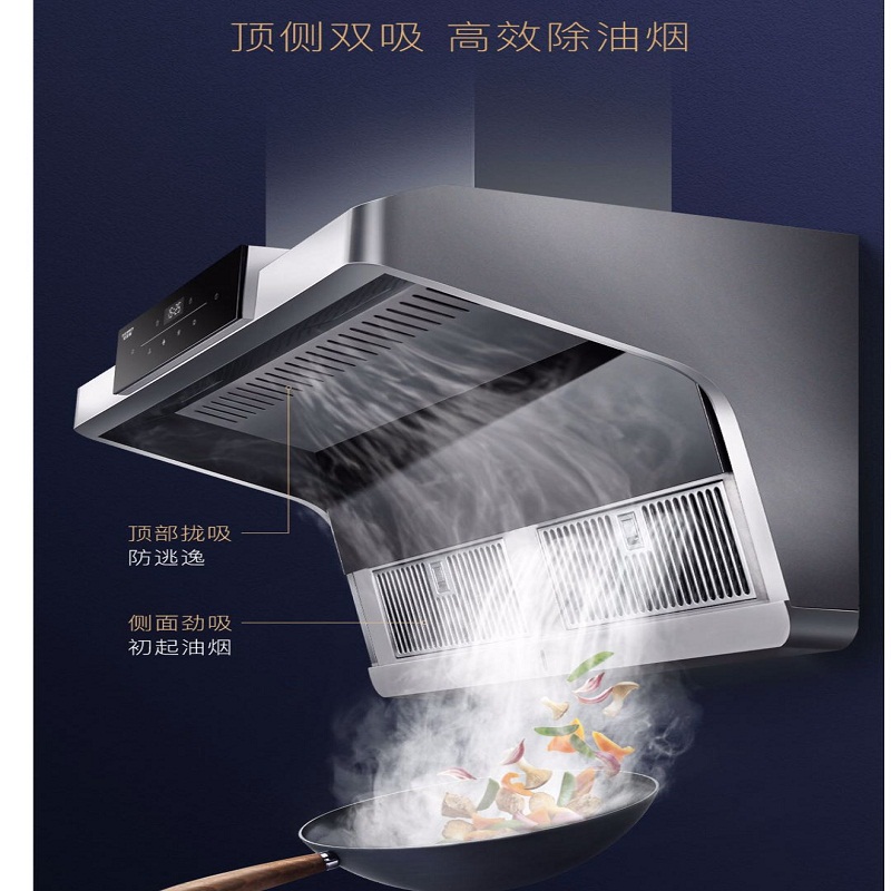 A O Smith top side double extractor hood CXW-200-Q3
