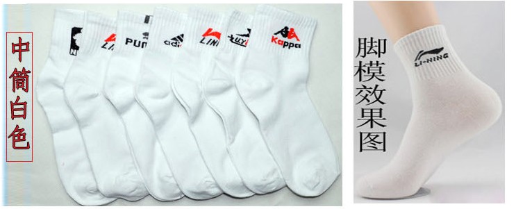 Chaussettes de sport - Ref 1071061 Image 18