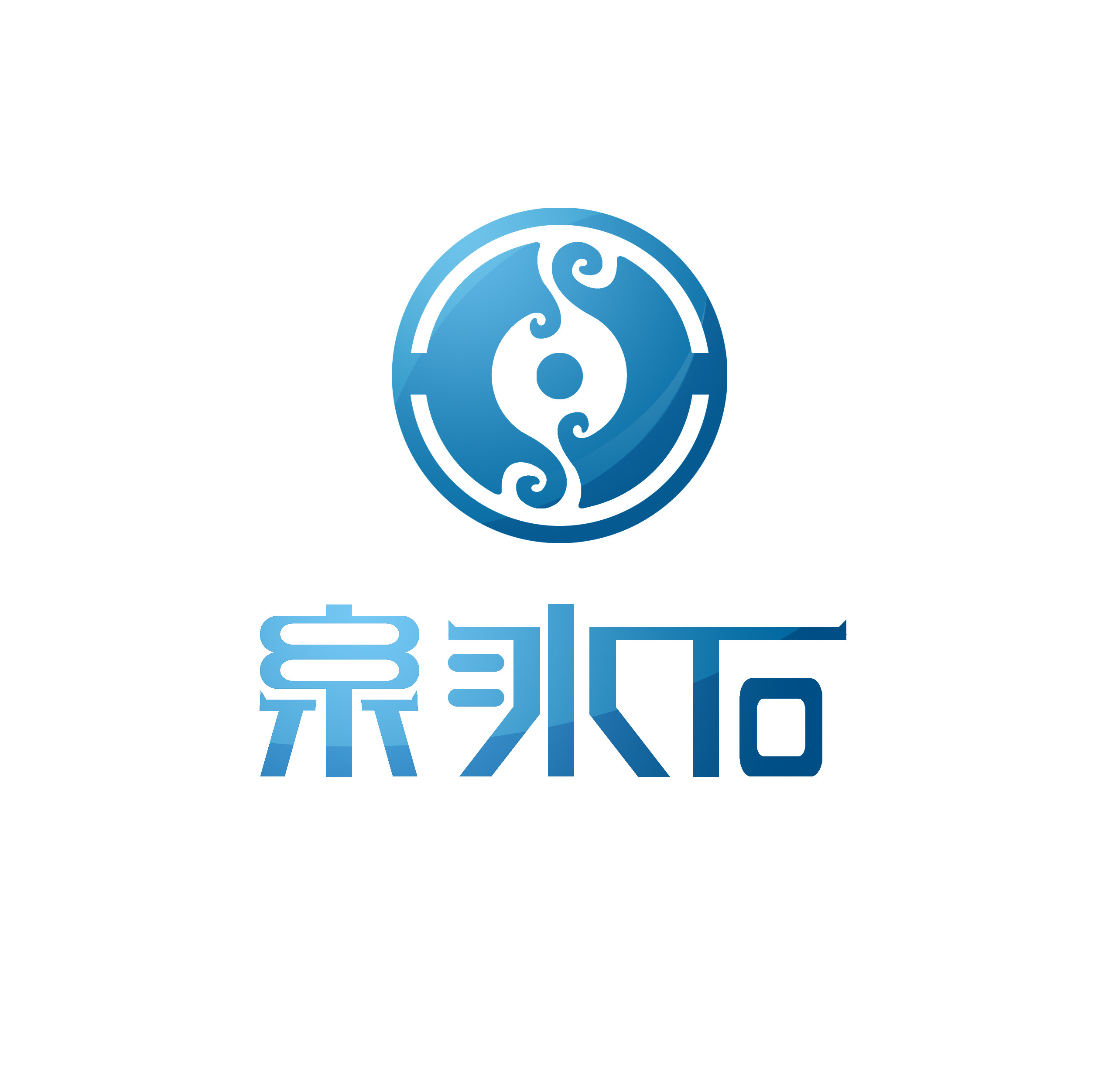 泉冰石旗舰店
