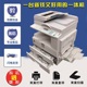 Máy photocopy Ricoh MP2000 2500A3 sao chép hai mặt máy photocopy ID giấy tờ máy photocopy - Máy photocopy đa chức năng