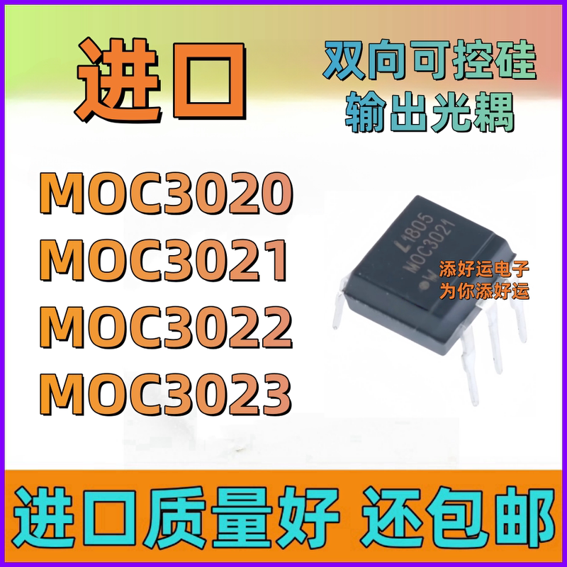 Moc3020 3021 3022 3023 Imported Smd Sop Dip Bidirectional Thyristor Optocoupler
