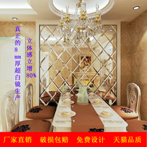 Art glass mirror background wall Restaurant TV border diamond ceiling shape ultra-white black tea mirror matte new