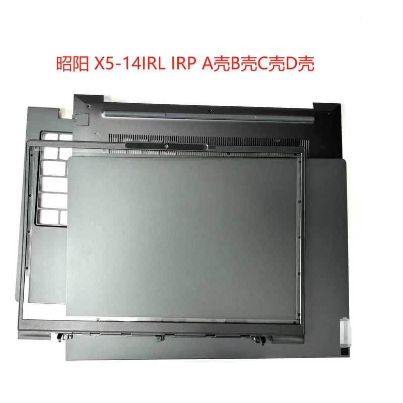 Suitable for Lenovo Zhao Yang X5-14 Irp Ahp Abp a Shell Bc Shell D Shell Keyboard Shell Touchpad Shaft Cover