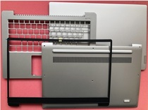 Lenovo small trendy 7000-14IKBR 7000-15IKBR A shell B shell C shell D shell shell 2018 shaft cover