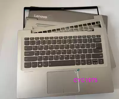 Lenovo tide 7000-14 A shell small trendy 7000-13 15 A Shell B Shell C shell D shell keyboard gold and silver