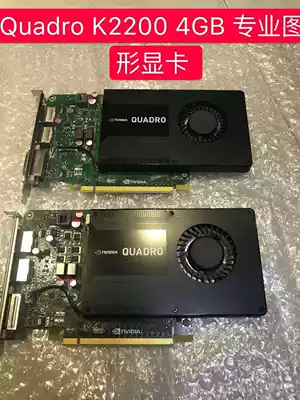 Quadro K2200 4GB M2000 professional graphics card rendering modeling