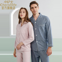 Little nurse pajamas men and women long sleeves spring and autumn cotton brushed cardigan loose long pants couple home wear set