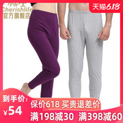 y tá nhỏ quần lót mùa thu mens và phụ nữ Lycra quần cotton mùa thu bông thân nhựa đàn hồi mềm phù hợp suốt đời này quần mùa thu