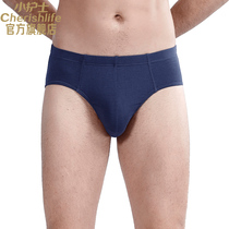 Little nurse mens panties briefs Mordale breathable pants high waist loose panties shorts head bottoms