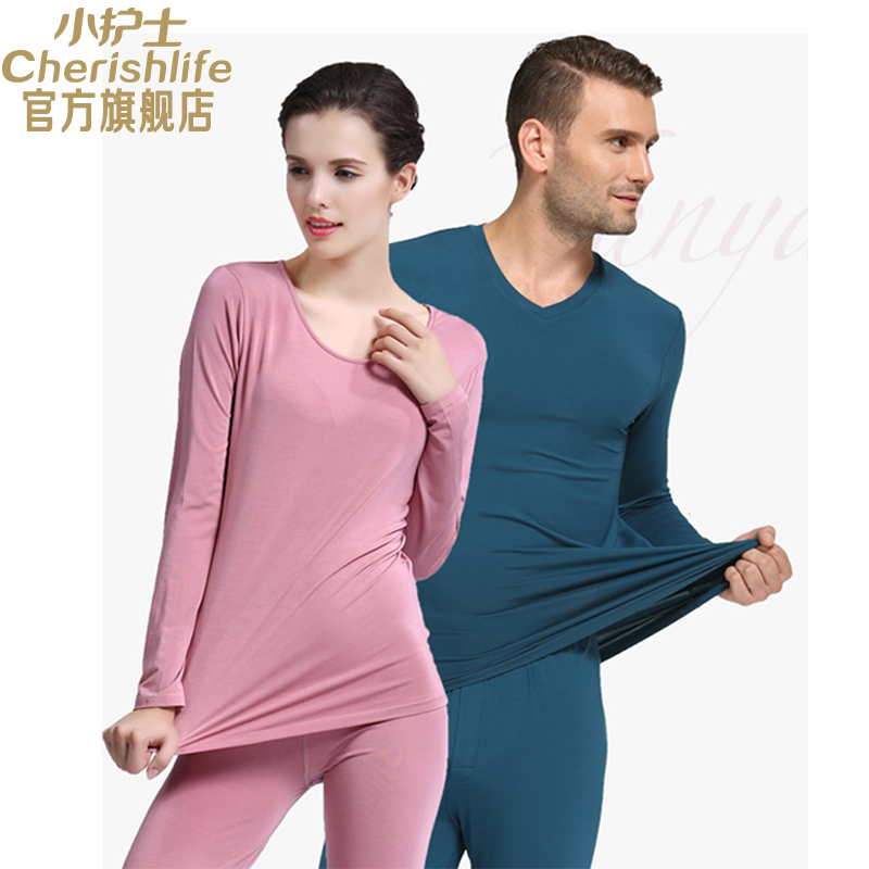 Little Nurse Underwear Autumn Clothes and Pants Set for Men and Women Modal Thin Basic Base Layer Underwear