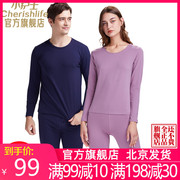 y tá quần áo mùa thu mùa thu quần nhỏ mens lykashu mỏng quần cotton mùa thu thiết phụ nữ mất áo len bông đáy