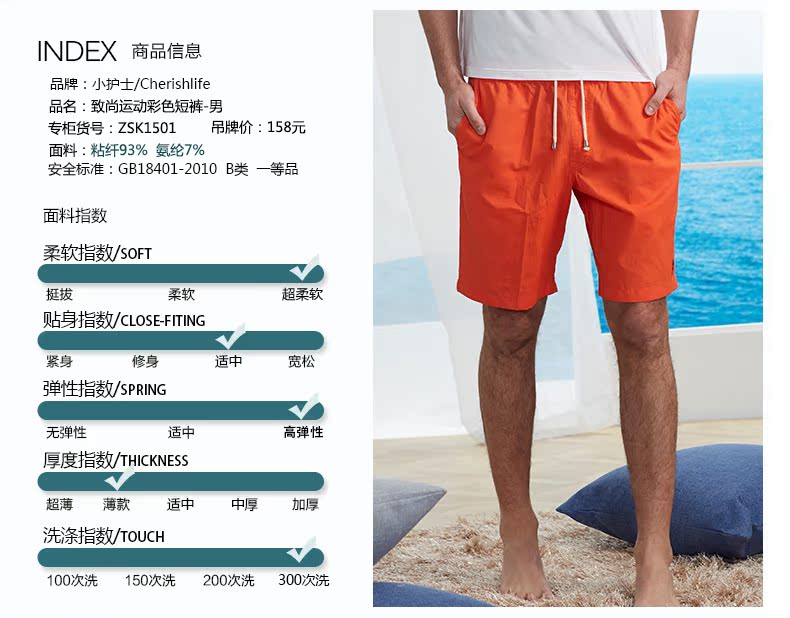Pantalon pyjama ZSK1501 - Ref 723534 Image 8